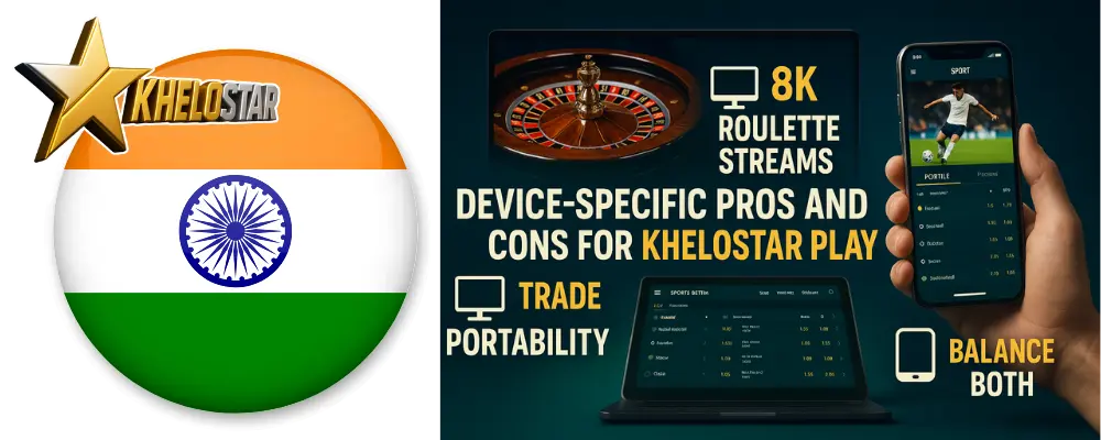 खेलोस्टार प्ले के लिए डिवाइस-विशिष्ट फायदे और नुकसान